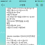 [댓글부탁해] 7살 조카가 보낸 <b>문자</b>