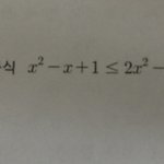 제발 나 <b>수학문제</b>좀 풀어줘..쉬운거야!!