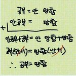 <b>모쏠</b>들은 연애 상담사 한 명씩은 필요한 것 같아