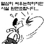 [NCT] <b>개노잼</b>