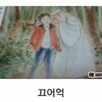 [드루와] 울 <b>애비</b> 풀발한 이유ㅋㅋㅋ