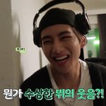 [방탄소년단] 태형이는 이렇게 끼는걸 좋아하는거 같다