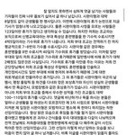 [댓글부탁해] 임시완과 군생활 같이한 <b>병사</b>가 오늘 올린 글