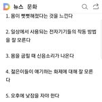 [EXO] 엑톡 늙여돌<b>시녀</b>줌마 쳌크해봥