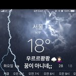 [댓글부탁해] <b>발끝</b>까지 전부 다 쩌 쩔어