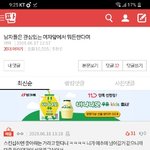 [댓글부탁해] <b>술병</b>