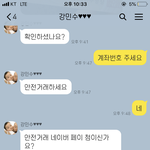 [댓글부탁해] 가짜 <b>네이버</b>페이 조심하세요 중고나라사기법