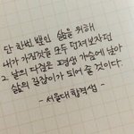 너네는 언제 가장 <b>현타</b>오냐