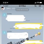 [경수] 트이타에서 볼 수 있는 경수의 흔적...ㅎㅎ