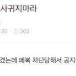 [드루와] 감성 팝 추천해주면 길<b>가다</b> 500만원 줏음