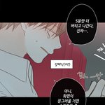 [BL] (스포인가?) 오늘자 청<b>낙원</b> 킬포