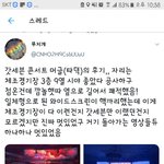 [EXO] <b>시야</b> 오진다
