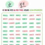 [댓글부탁해] <b>bl</b> 취향표 해봄