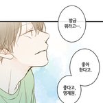 [<b>BL</b>] 애들아 축제를 즐기자 우리 (스포)