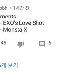[EXO] 장소가 똑같을수는 있지..