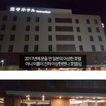 [ㅈㄱㄴ] <b>저세상</b> 컨셉 일본 호텔