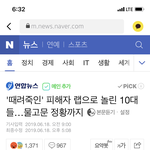 [댓글부탁해] 도와주세요 한번만 봐주세요