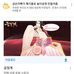 유튭 드러운 광고중에 이거 기억 나?