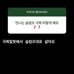 <b>약국</b>에서 파는 우울증 약 추천해주라