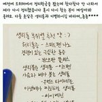 [<b>프듀X</b>] 현실적으로 김민규