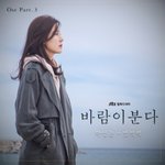 하성운 면역력 좋다