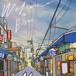 [강다니엘] 부산홍보대사 <b>영도</b>보이 강다니엘 팬아트