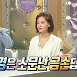 오늘만 사는 김재경