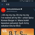 [방탄소년단] 이거실화야...?