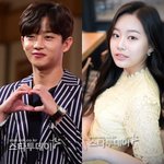 헐 김민석이랑 <b>박유나</b> 사귄대