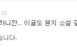 <b>주작</b>을 왜 하는걸까요?