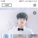[방탄소년단] 내일 애들 게임에서,