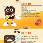 첵스초코 <b>부정선거</b>