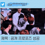 김우석 이진혁 이거봤냨ㅋㅋㅋ