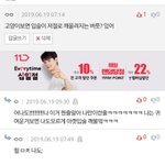 혹시 이 <b>버릇</b> 가진애 있어?