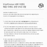 [EXO] 아 떼창 <b>mr</b> 없대