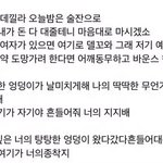 이걸 보고도 <b>조승연</b> 뽑고싶냐 니네