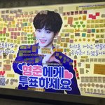 [프듀X] 와 뭐야 송형준 지하철 포스트잇좀봐