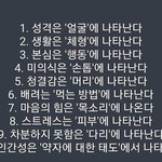 [댓글부탁해] 약간 외질혜랑 <b>윤보미</b>랑도 좀 닮았지않음 ?