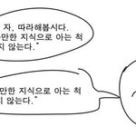 [드루와] 하루에 두번 화장하는거 <b>오바</b>임?