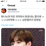 [프듀X] 제발 구정모 이 움짤 잇는사람 데발제잘제발