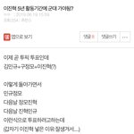 [프듀<b>X</b>] 나도 이제 이진혁 팬된거 인정하는 <b>부분</b>?