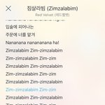 레벨 신곡 이부분 ㅈㄴ 충격;; 에바쎄바;;