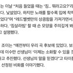 [드루와] !!!!<b>짐</b>살라<b>빔</b>이 타이틀이 된 계기 !!!!