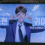 [<b>프듀X</b>] <b>프듀X</b> 특이점이 온 지하철 광고