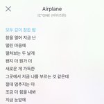 이대휘+아이즈원 노래 <b>압승</b>,,,,