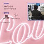 [EXO] 헐 대박 야 연플뤼4 <b>ost</b> 첸백시가 부른대ㅠㅠ