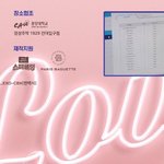 [EXO] 꺄아<b>아아</b> 첸백시 오스트!!!!