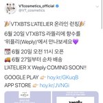 [방탄소년단] 드디어 <b>존</b><b>버</b>끝에 나왔다