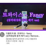 [댓글부탁해] 성적대상화 <b>동작</b> 제거 어떻게 생각해?