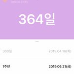 [댓글부탁해] 나 곧 남친이랑 1주년인데